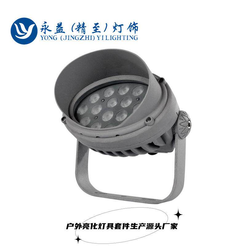 18W36W48W54W108W户外防水LED一统江山照树灯外壳套件 射树灯外壳
