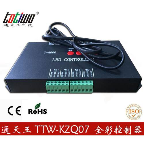 全彩控制器 LED控制器 全彩灯串控制器 点控控制器SD卡控制器