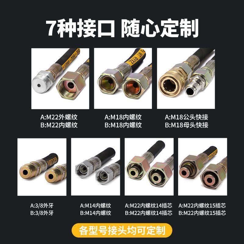 洗车机洗车泵专用超高压防爆钢丝出水管380黑猫清洗机水软管子