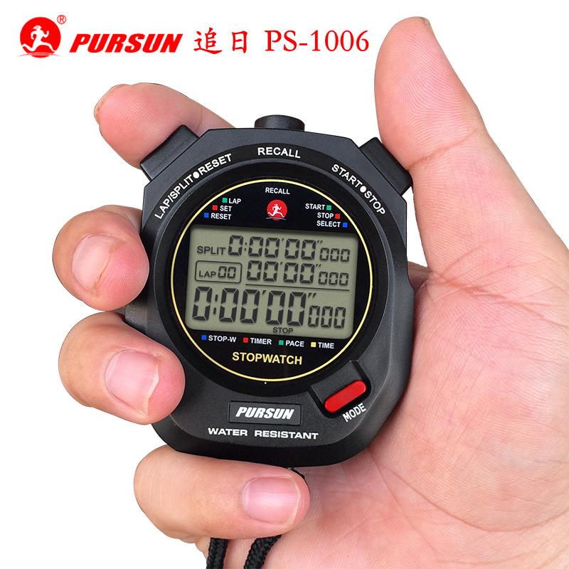 追日电子秒表计时器三排显示千分之一秒跑步田径运动健身码表1006