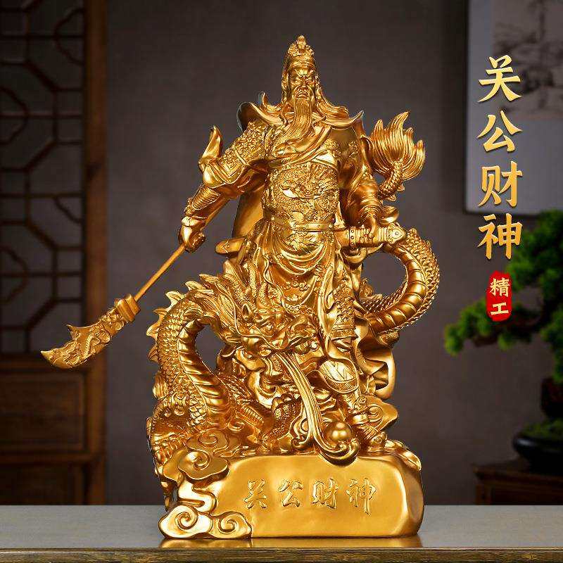 关公财神摆件招财关二爷关羽办公室客厅电视柜供奉家用树脂工艺品