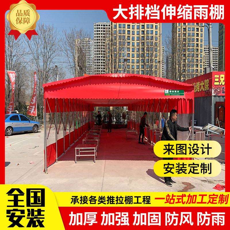 大排档伸缩雨棚现货户外烧烤遮阳遮雨棚可折叠伸缩移动遮阳蓬