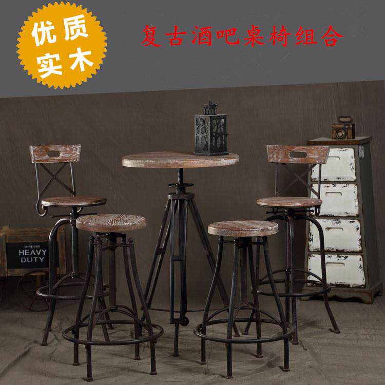 美式复古做旧实木铁艺餐桌椅套件旋转升降酒吧桌酒吧椅靠背休闲椅