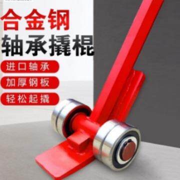 起重撬棒翘棍工具撬杠重型带轮子轴承滑轮3吨5吨撬棍设备省力搬运