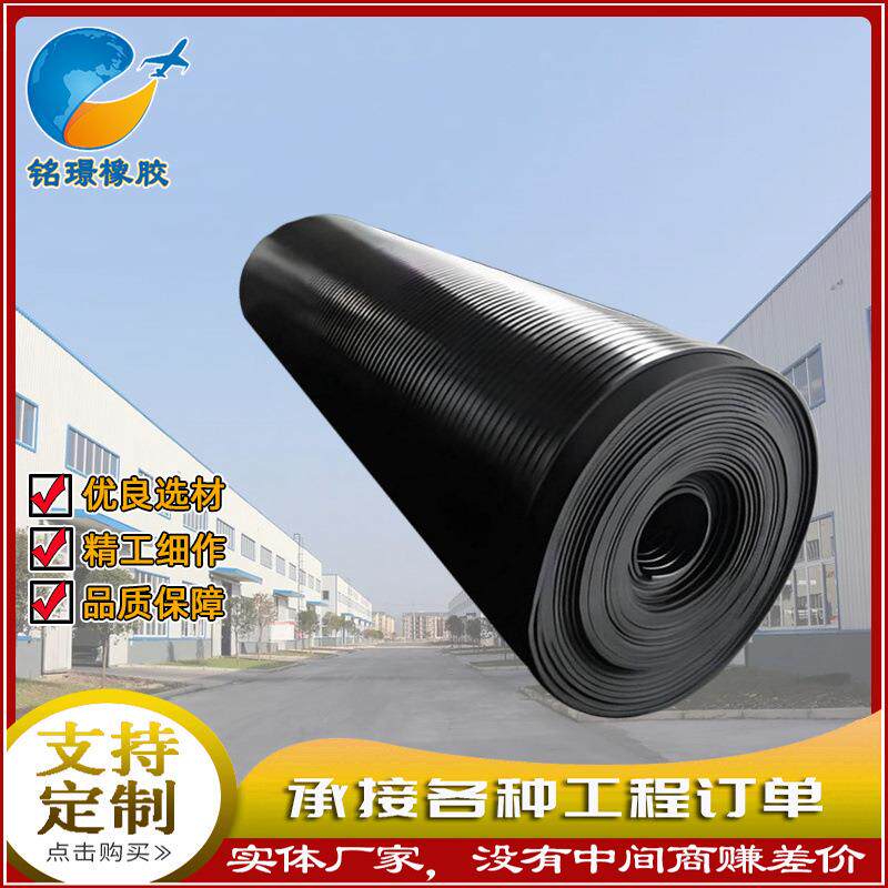 公路桥梁橡胶减震缓冲块橡胶垫丁晴软木橡胶板工业橡胶板橡胶块厂