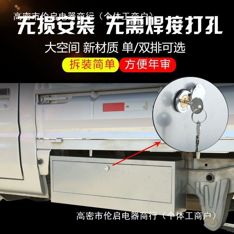 五菱荣光小卡工具箱新卡配件改装单排双排汽车外挂车载收纳箱