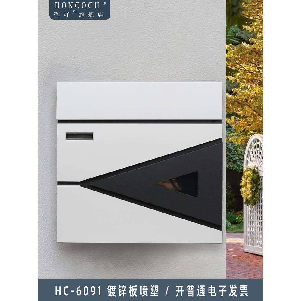别墅信箱小区信报箱大号室外定 制门牌挂墙防雨创意箱邮筒收快递