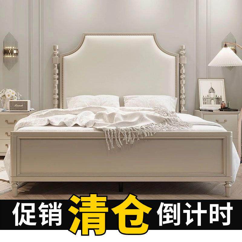 美式实木床双人1.8x2米欧美风轻奢豪华主卧床法式高档轻奢床新款