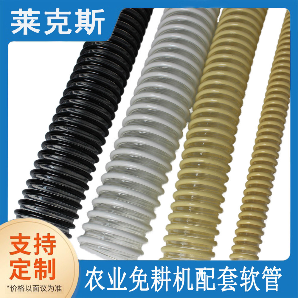 TPU塑筋软管聚氨酯防静电阻燃通风管粉尘车间防静电集尘管