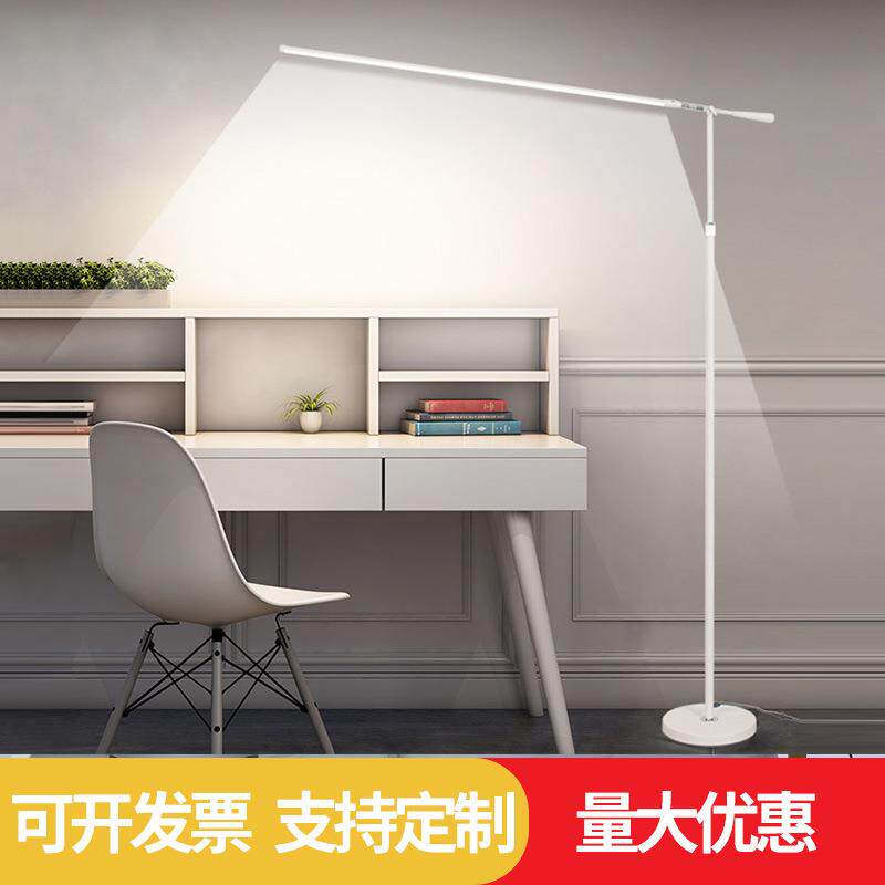 超亮护眼落地灯钢琴练琴灯北欧简约创意儿童学习阅读led工作台灯
