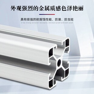 铝挤压4040铝型材欧标工业铝型材设备机架G4040C铝合金型材2.0厚