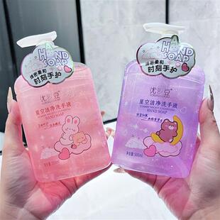 优麦豆樱花洗手液深层清洁家用装温和呵护不伤手清洁液孕婴可用