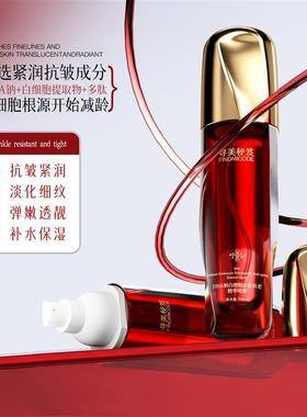 直播DNA钠白细胞多肽抗老精华喷雾淡纹抗皱紧致滋润爽肤水