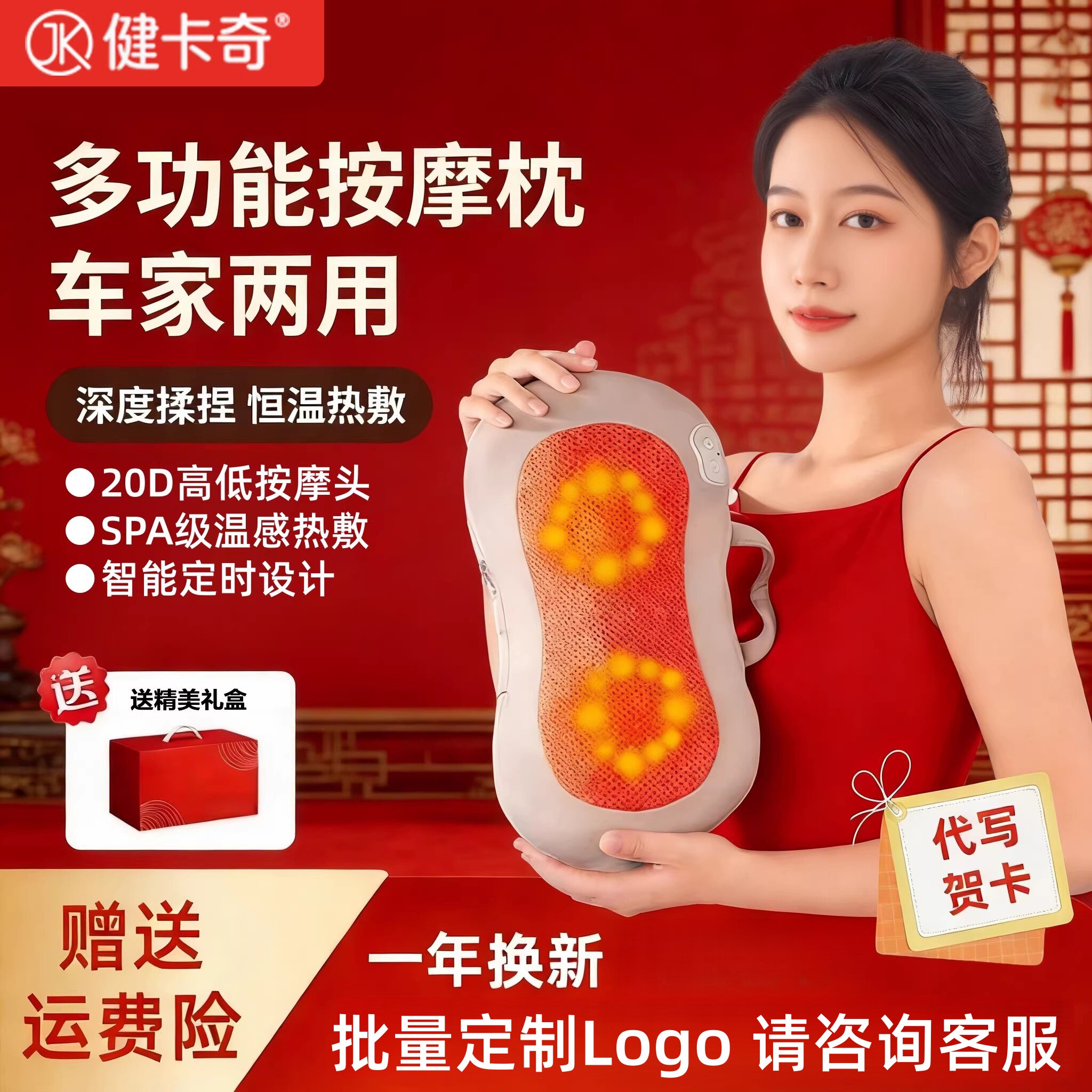 健卡奇26新款颈椎按摩仪器腰背脖子揉捏按摩枕生日五一母亲节礼物
