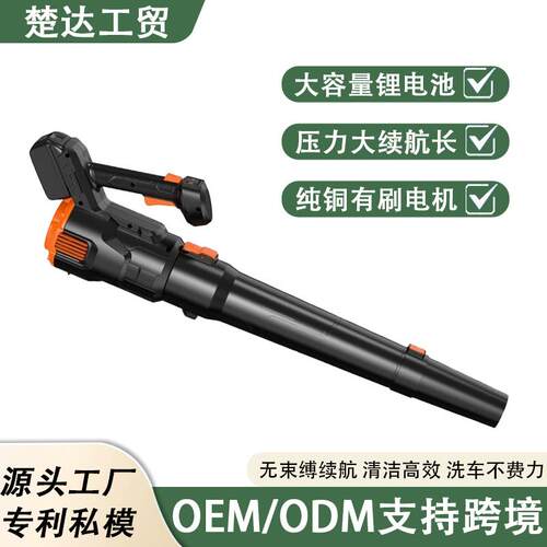 跨境锂电吹叶机吹雪机工业电动吹风机手持式大功率无线充电鼓风机