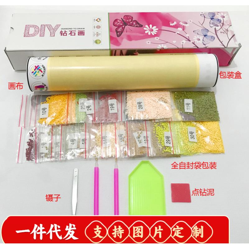钻石画2019新款客厅吉祥孔雀粘钻贴砖满钻5D卧室十字绣