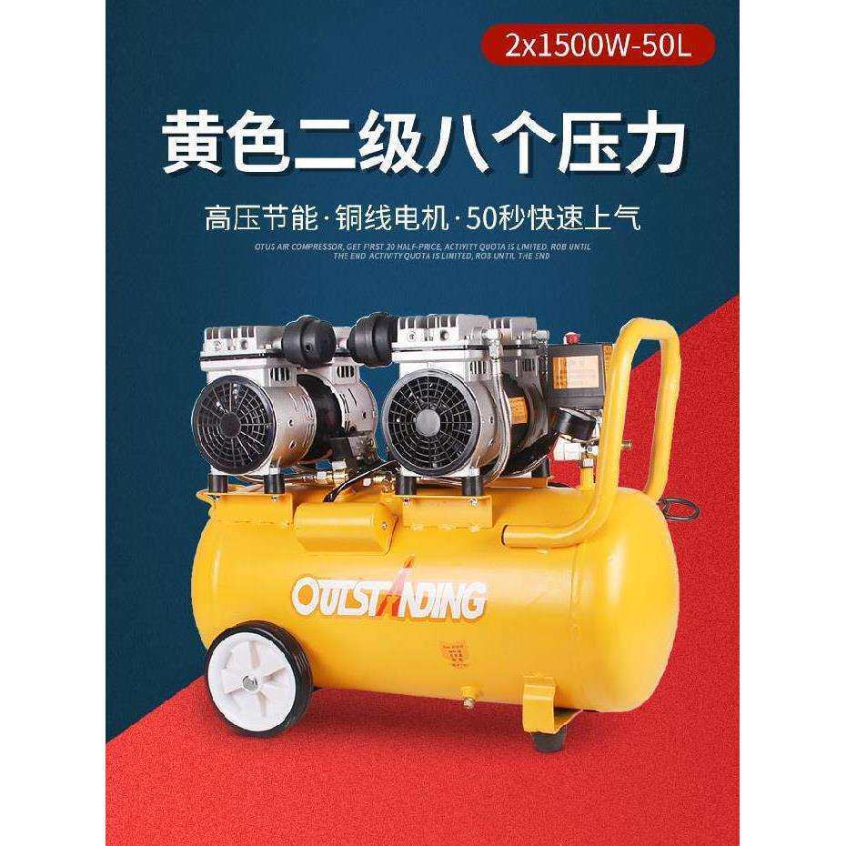 豪飞空压机迷你小型便携220V汽榜30L电动木工家用铜芯加气垒德株