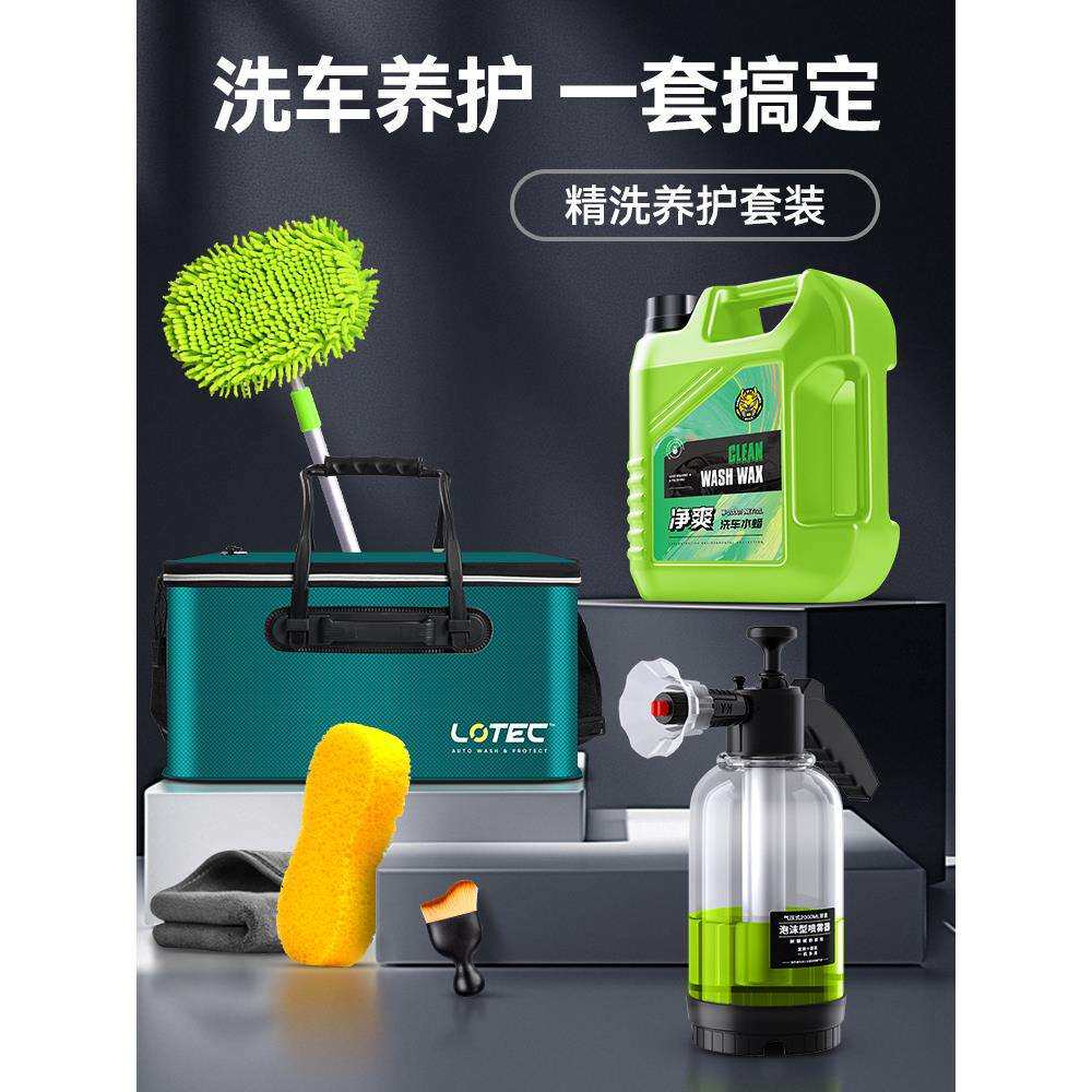 洗车工具全套家用套餐刷车神器汽车用品拖把清洁擦车专用套装组合