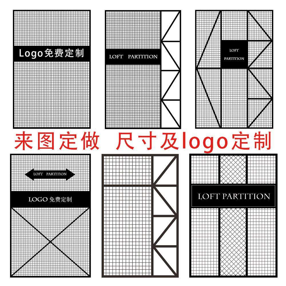 铁艺屏风隔断镂空网格铁网办公酒吧餐厅美式复古装饰架设计收纳