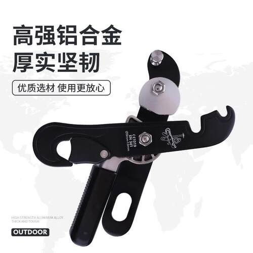瑞赛欧户外高空攀岩缓降器登山手控下降器止坠器装备合金材质