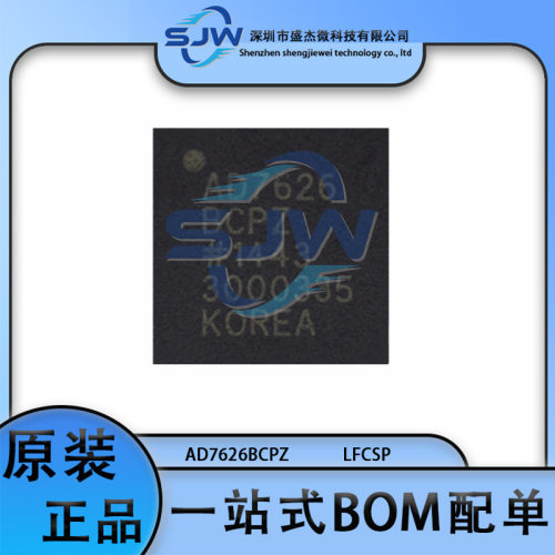 AD7626BCPZ贴片ADC芯片IC