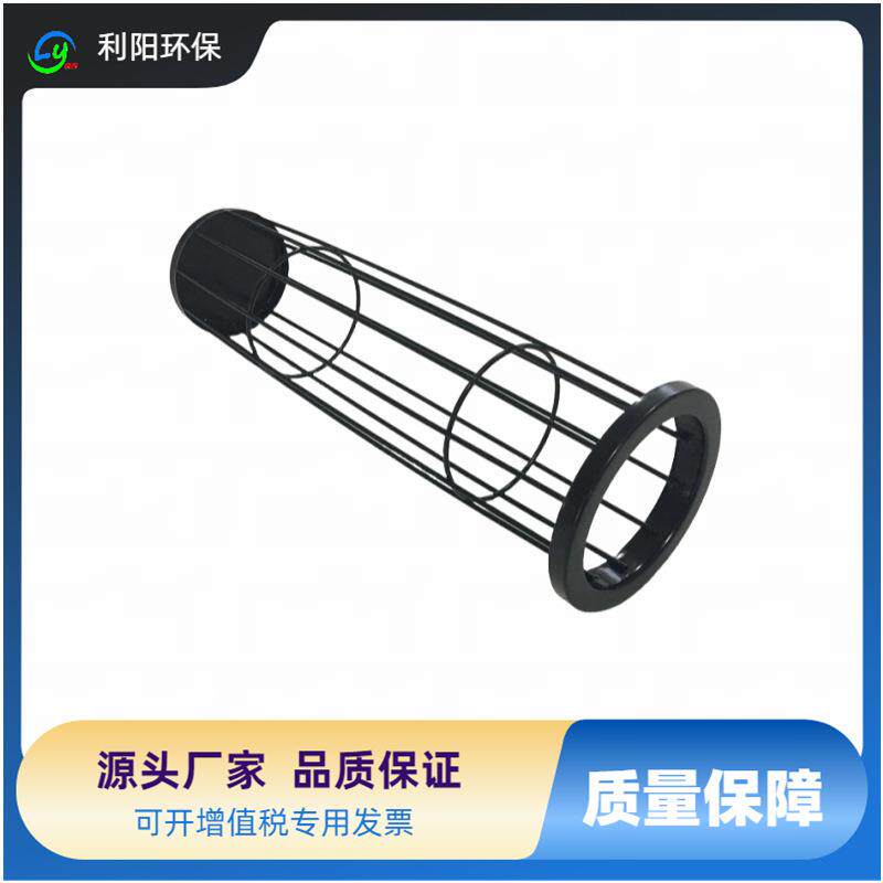 百叶窗式除尘骨架 125X7000分节式除尘袋笼 三节除尘器笼骨价格