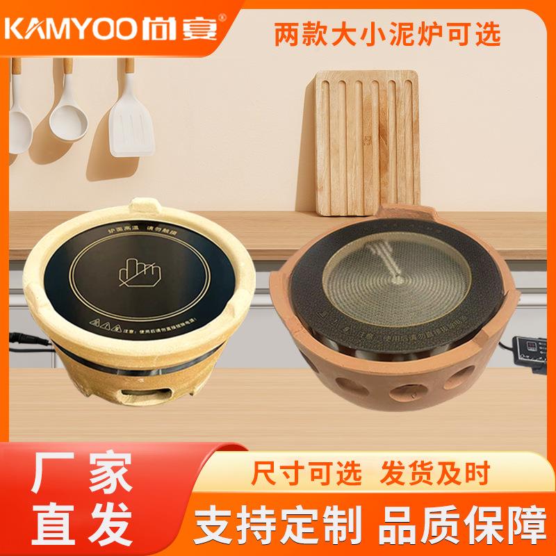老式烧烤炉木炭炉家用港式火锅打边炉泥炉商用围炉煮茶手工炭炉