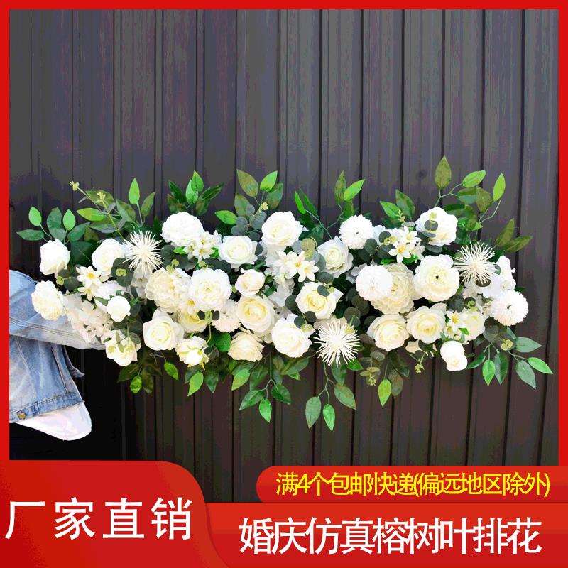 跨境仿真花挂排婚庆地排花婚礼堂道具酒店橱窗布置t台路引花
