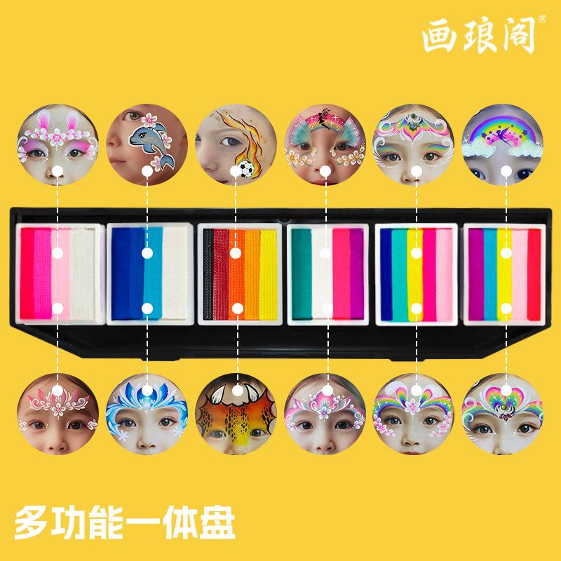 画琅阁60g可水洗安全儿童面部彩绘颜料高饱和上色艾莎公主蝴蝶