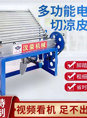 电动小型拉皮擀面皮机家商用