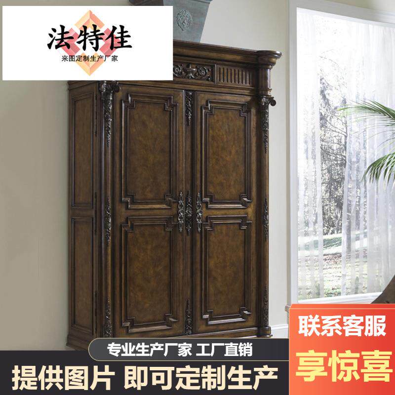 精致FINE家具高端别墅大户型两门雕花衣柜卧室收纳被子柜高柜