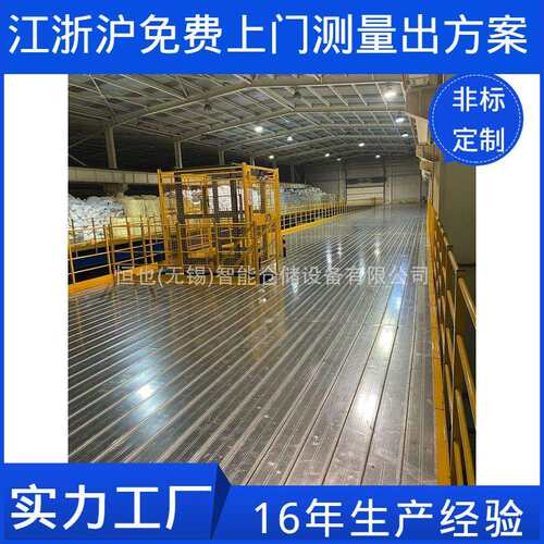 上海工厂可拆卸组装式平台工字钢钢结构阁楼二层阁楼平台架