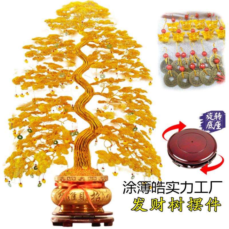 手工编织金钱树铝线手工艺品成品手工发财树店铺招财家居装饰摆件