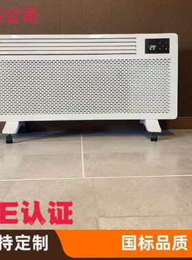 石墨烯家用商用取暖器对流式电暖气速热落地壁挂对流暖风机出口