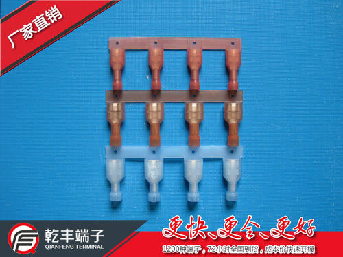 乾丰连带187全绝缘端子连带250全绝缘端子2-520183-2/3-520140-2