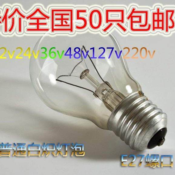 家用老式钨丝普通灯泡白炽灯e27螺口圆泡尖泡台灯25w40w60w