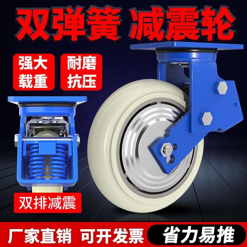 双弹簧减震脚轮超重型工业承重轮4568寸万向轮带刹车大型仪器车轮