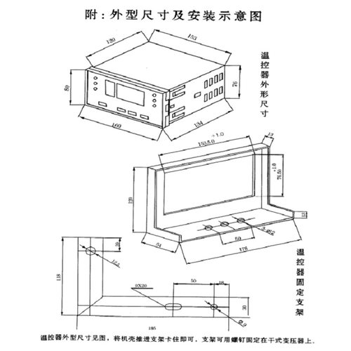 干式变压器温度控制器0-200℃