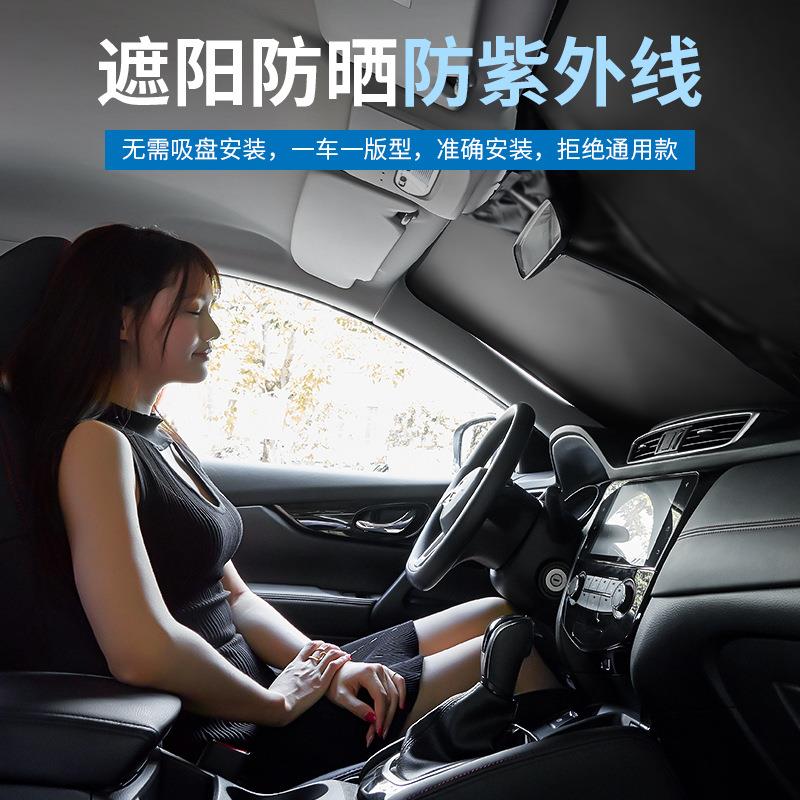 专车专用汽车遮阳档框式双层加厚遮阳帘防晒隔热汽车前档反光布