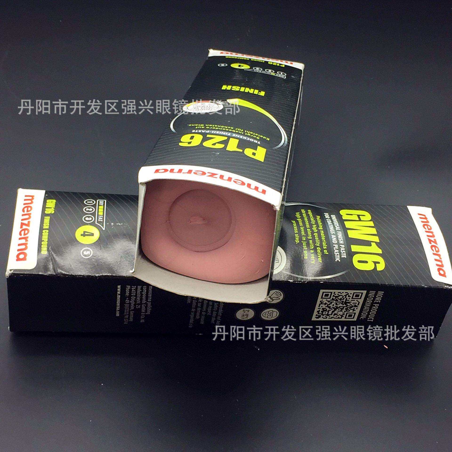 无框眼镜配件眼镜抛光蜡抛光镜片金属不锈钢汽车等抛光 布轮抛光