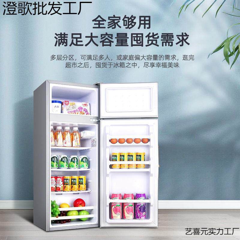 小冰箱一个起批两人用家用省电级节能学生版宿舍单