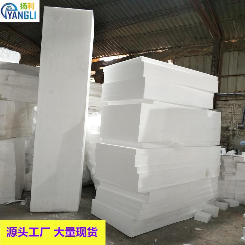 阻燃高密度泡沫板 建筑工地用绿化带填充泡沫板 白色EPS泡沫大板