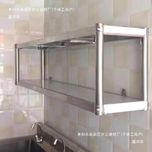 厨房不锈钢墙上置物架2层饭店货架调料收纳架微波炉吊柜壁挂式架3