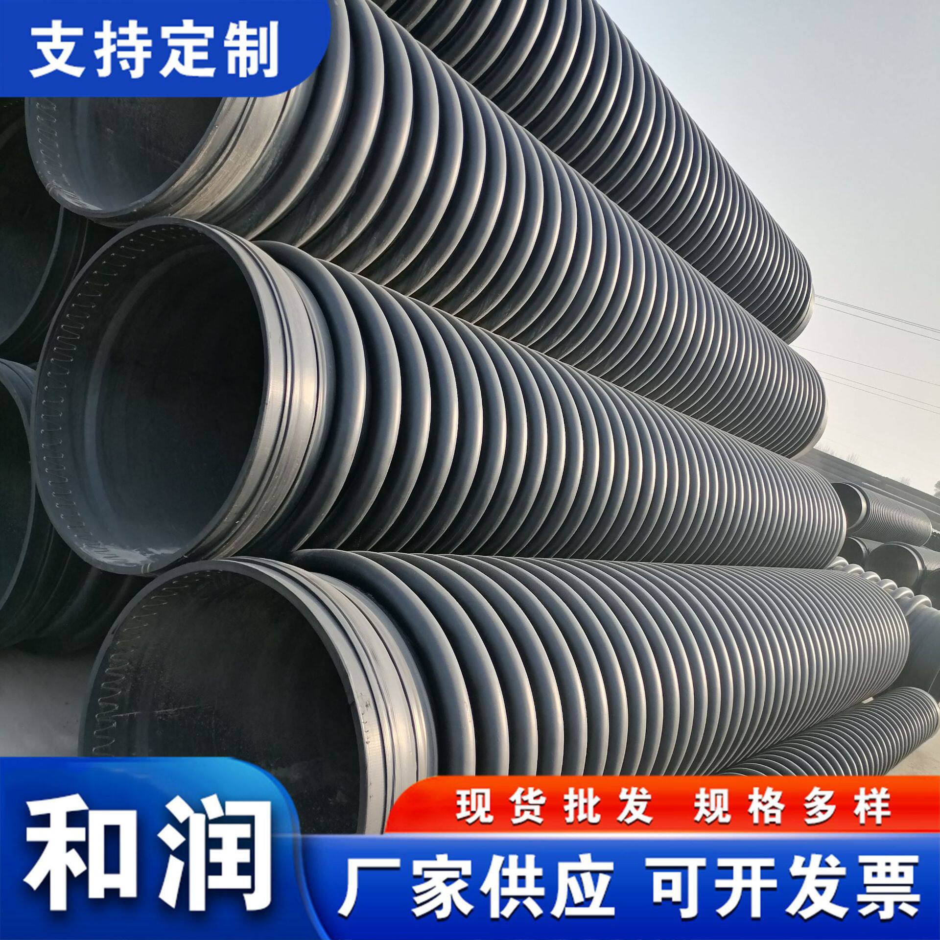 B型缠绕结构壁波纹管厂家直供