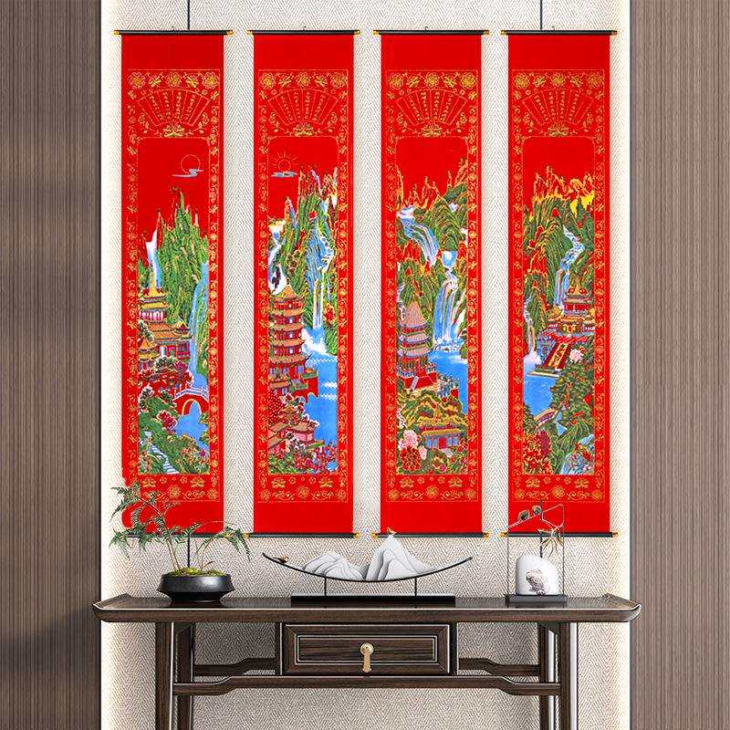 恒通八方山水花鸟四条屏植绒布客厅挂画卷轴画字画玄关中堂装饰