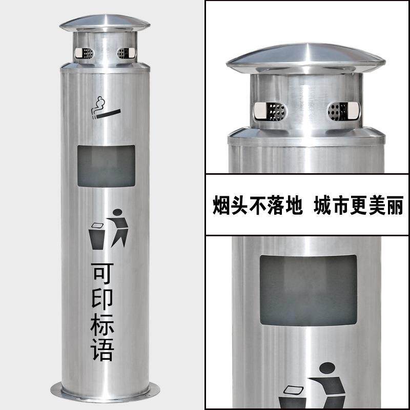 户外垃圾桶灭烟器二合一不锈钢烟蒂柱吸烟区灭烟筒加厚烟头收集器