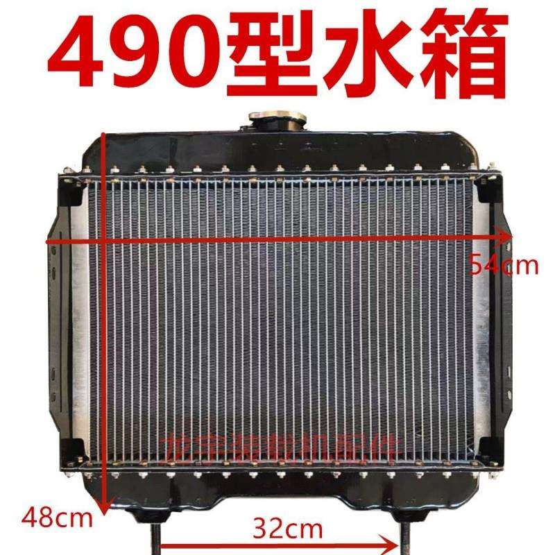Z2J小铲车装载机水箱490 485发动机柴油机水箱散热器 铲车配件