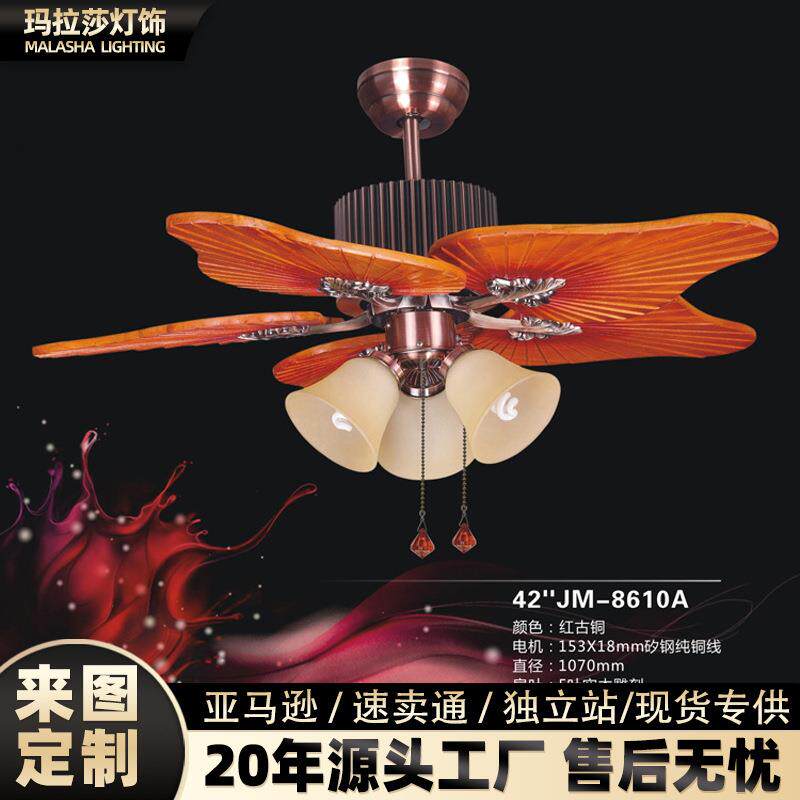 古典复古风扇灯工厂吊风扇传统木叶电风扇吊灯客厅风扇吊灯
