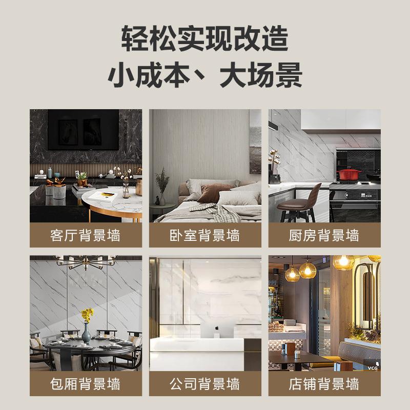 墙纸自粘卧室感掉灰墙的墙贴厨房防水防潮防油贴墙贴X20