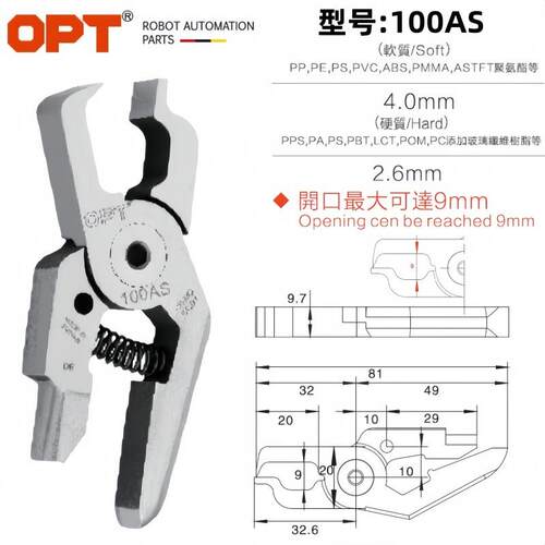 现货AM-10配100S 100AS气动剪 OPT气剪头XG-23A 23B耳带剪工业级